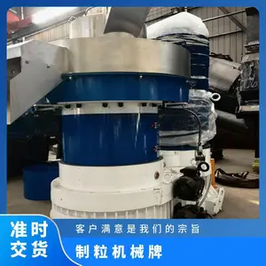 制粒机械牌木材颗粒机生产线 榆木燃料造粒机