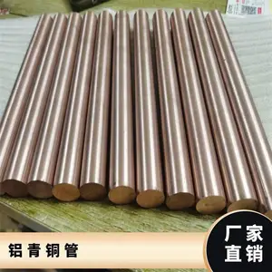 ������ ����ͭ�� QAL9-4������ͭ�׹� ʵ��ͭ�� �ߵ��紿ͭ��