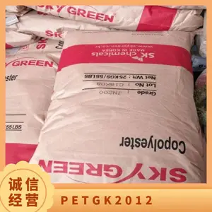 PETG ����SK K2012 ������ �׼ӹ� ����ѧ ������ ʳƷ�� ��ļ�