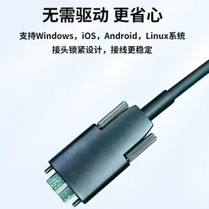 ��USB��ҵ����߼��ݺ���MV-CB016-10UC-C