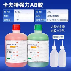 ������K-801���Ա�ϩ������ճ�� ���ab����������ճ��***��