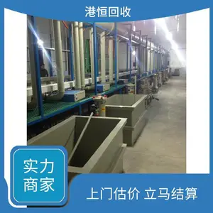 ���ն����������ո�Ϳװ�������豸 �չ���Ϳ�豸�绰