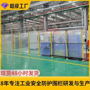 车间机器人围栏厂家 工厂隔离护栏网 仓库货架防护栏按需定制