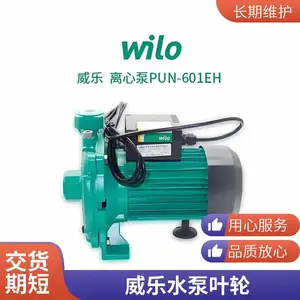 �¹����� HiSewlift3-35��ˮ������ȫ�Զ���������Ͱ��ˮ������