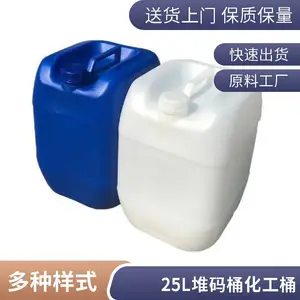 �������� 2��-2.5��3�� Ӧ�÷�Χ�� ʳƷ������Ͱ ��ҵͨ�� ***