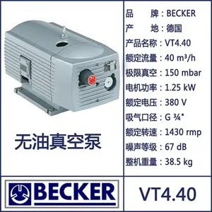 VT4.4����������Ƭʽ��ձ���ά��380V�����ȶ�������