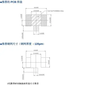 耐插拔1代微型RF同轴插座，表面贴装，连接可靠，传输稳定
