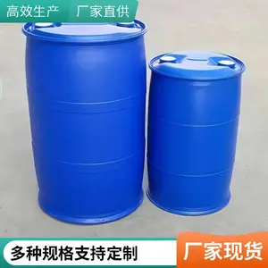 200L����˫��Ͱ ��������Ͱ �׹�װ�׶���200������Ͱ ��ŵ��װ