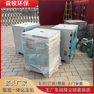 ����Χ������ ��������Χǽ���ܳ���װ�� ��ѹ����