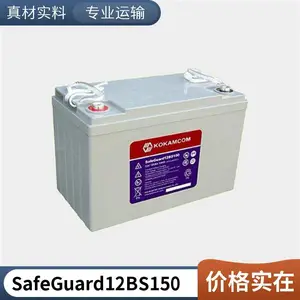 英国KOKAMCOM柯咖姆蓄电池12GB200/12V200Ah柯咖姆蓄电池总经销商