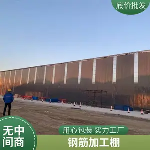 高速路建设钢筋加工棚 材料大棚 砂石料存放棚 大跨度 万隆 可设计安装