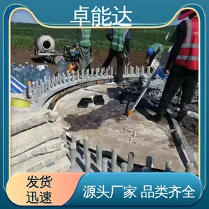 卓能达特种建材 CGM-340 高强无收缩灌浆料 基础加固 改性环氧