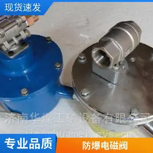 进口液压高压球阀 RTQ 电动法兰 全焊接 气动调节 防爆 美国劳斯ROUTH