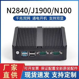 迷你小主机N2840/J1900/N100无风扇嵌入式低功耗工控机微小型工业计算机I3/I5/I7双网双串多网多串口6代7代