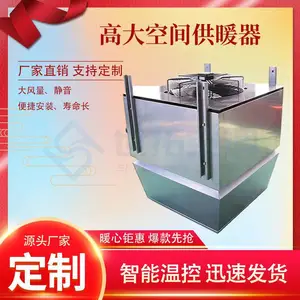 ��ů���鳧�� �ߴ�ռ�ȡů����ͨ����� 4S��չ����װʹ�� ��ů����