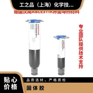 ���߱���˹BERGQUIST GAP FILLER TGF 1000SR��ճ�ӵ��Ȳ���