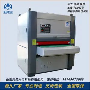 �f����еľ��������ƽ�����δ�ĥ�׹�� ʵľ�Ŵ� ����ƽ������ɰ��