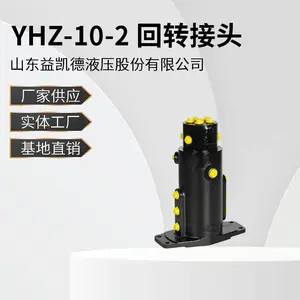 С�ڻ���������޸���ԭ��������Ļ�ת��YHZ-10-2�濭��Һѹ����