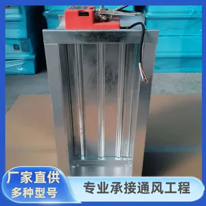 电动手动可调节防火阀蝶阀止回阀 常开常闭式 风量调阀