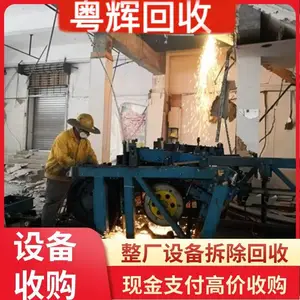 整厂油墨厂设备回收 油墨储存罐拆收 不锈钢罐收购 化工厂蒸发器拆除