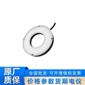 MV-LRDS-H-95-60-W2 �������⣬95mm�⾶��60�㣬��ɫ