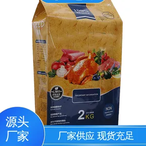 天第包装 材质优良 做工细致 半导体铝箔袋 光线阻隔性好 防尘隔热