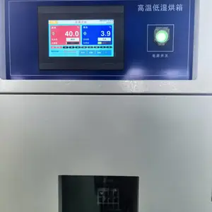 氮气低湿烘箱 超低湿干燥箱 5%防氧化烘烤方案制定
