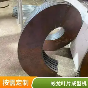 ����ѹƬ��������ҶƬ������������������ҶƬ�ӹ��豸�������ͻ�