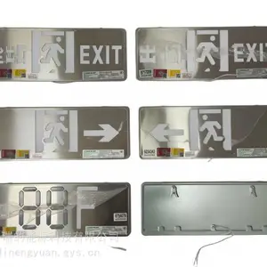 消防应急照明led应急双头灯消防安全出口标志灯消防吸顶灯