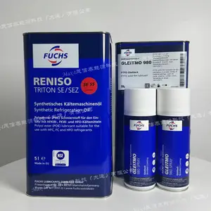 FUCHS POWDER MoS2 S Fluid FL 5 SprayGLEITMO 980 PBC福斯二硫化钼粉末
