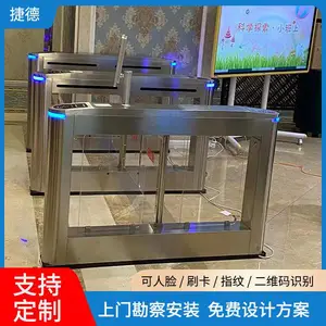 捷德 厂房ESD静电闸机订制 速通门门禁人行道闸系统