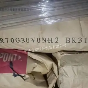 代理出售PA66 美国杜邦 FR70G30V0NH2 玻纤30% 阻燃V0 原厂原包
