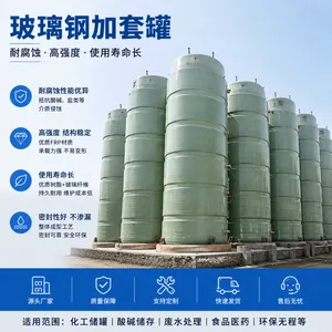 ˫�㲣���ּ��׹� ��ϩ����֬ FRP�� �����кͷ�Ӧ���� 0.5-100 ����