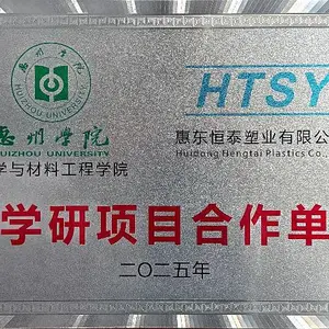 湖南高附着力衣架浸塑粉量大从优 推荐咨询 惠东恒泰塑业供应