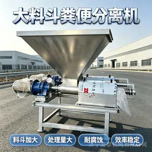 双机头干湿分离机 微滤式滚筒固液脱水机 养殖业牛粪挤干机