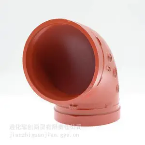 建支_沟槽卡箍_弯头 球墨铸铁_红色消防管件 喷淋配件 河_北_遵_化_发货DN80