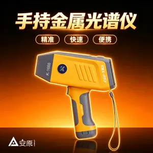 手持X荧光光谱仪三元催化成分分析WiFi蓝牙USB三模传输