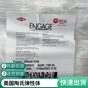 ��ϩ��POE�����Ե�������������58750���ͼ�Ӧ��