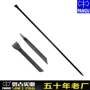 磐古六角钢工业级1M, 1.2M, 15M尖扁撬棍撬棒开箱器