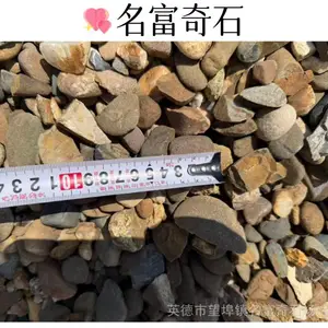 广东阳江公园花坛鹅卵石围边 阳江鹅卵石整车发货 阳江鹅卵石铺小径