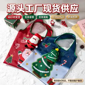 跨境圣诞礼品折叠购物袋 卡通玩偶二合一便携手提袋厂家现货