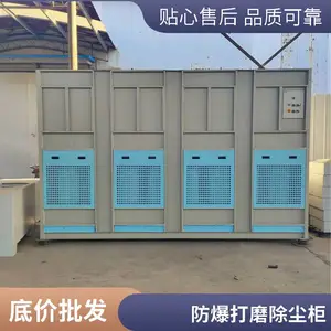 ����ˮ����ĥ���ʽ��ĥ�� ��Ч���� ����׹�����豸