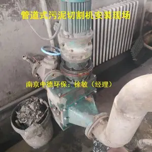 中德牌国产粪便车用移动式污泥切割机外形图片,管道破碎机安装尺寸及生产能力
