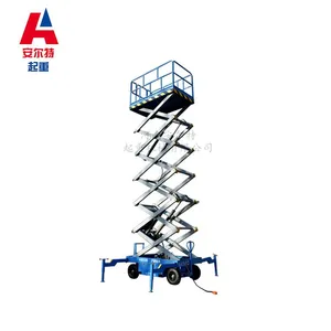 SJY1T-14M������ �綯����̨Һѹ �ƶ�ʽ�۵�װжƽ̨