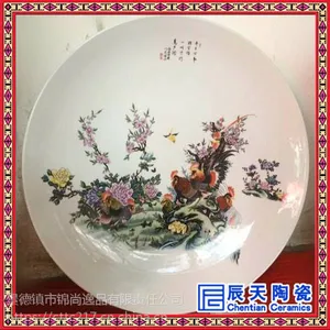 大瓷盘 定制超大号餐厅海鲜杂烩大瓷盘 厂家直销火锅店海鲜大瓷盘