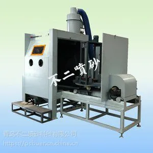 供应山东青岛***高效优质轮胎模具清理喷砂机