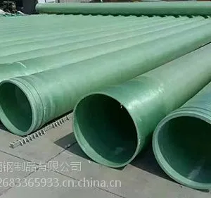 ��Ӧ�ൺ�����ֹܵ������ּ�ɰ�ܵ�