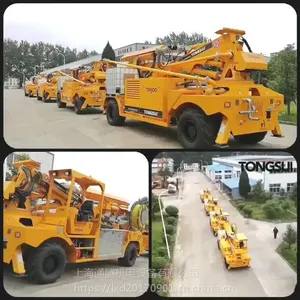 �Ϻ�ͨ�� TSR500 �罬̨��