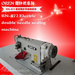 ������Ӧ ����RN-872 �����С����ϵ綯˫����һ�ϵ��