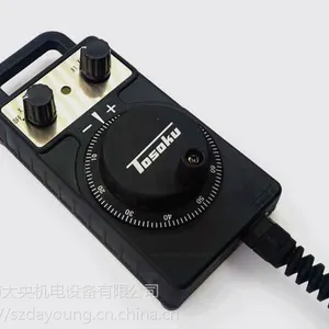 供应日本东侧,台湾远瞻,CNC数控机床通用型电子手轮